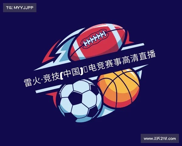 网页版雷火·竞技(中国)★电竞赛事高清直播